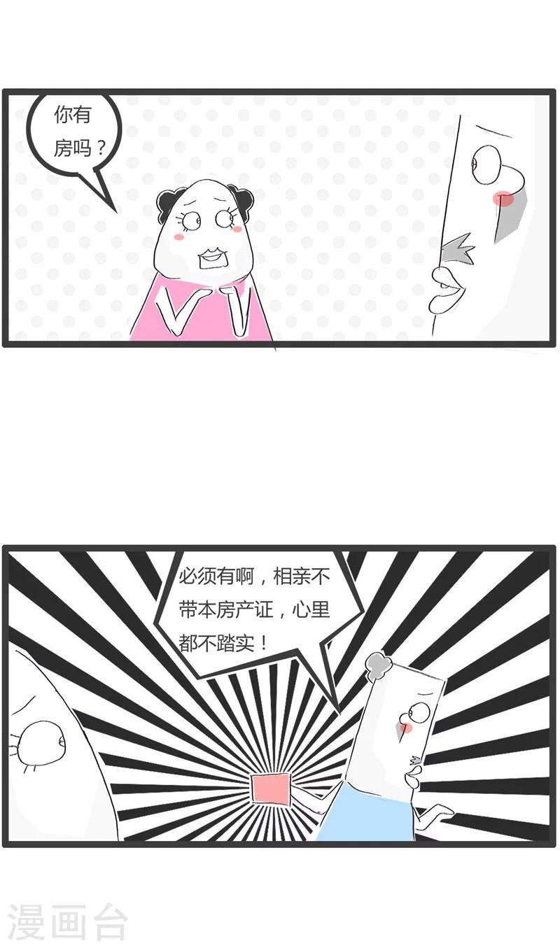第103话 术业有专攻