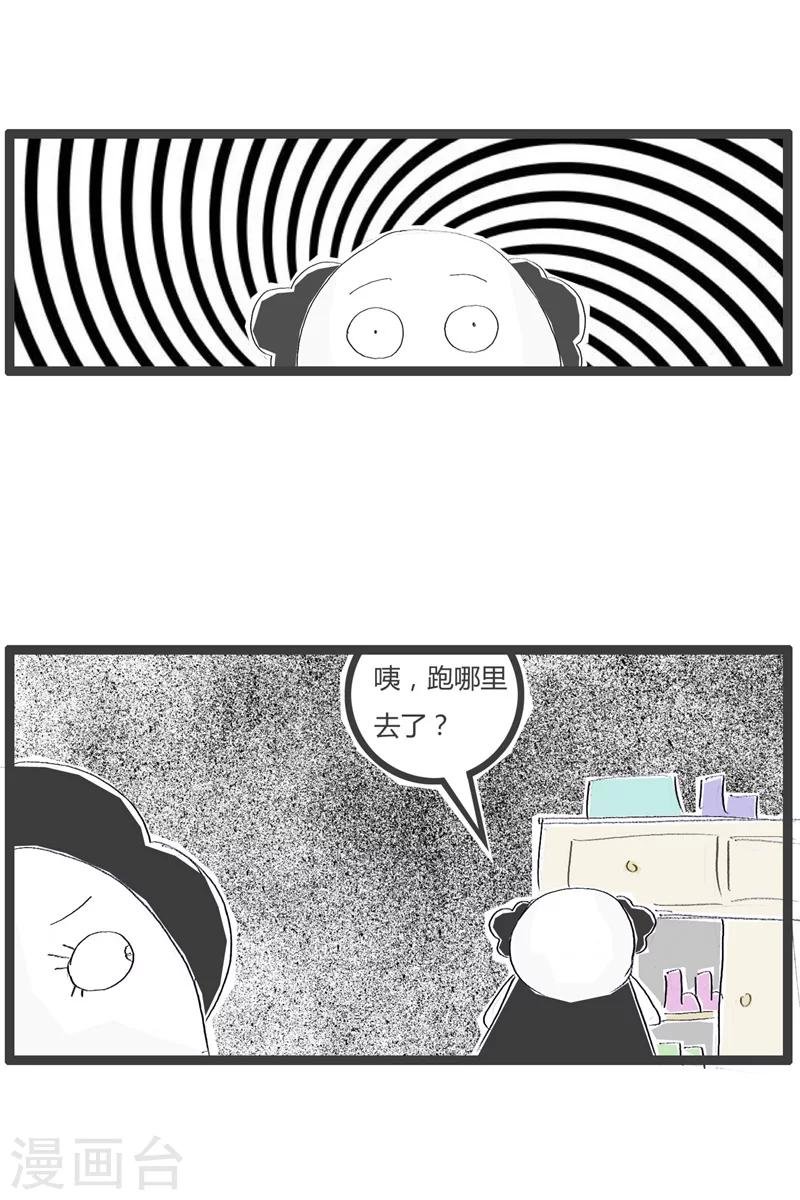 第104话 我的私房钱