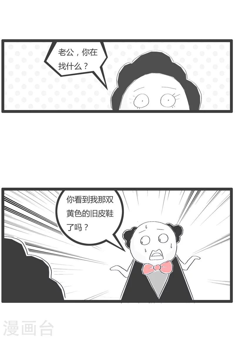 第104话 我的私房钱