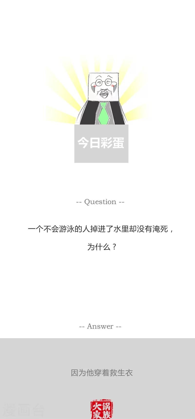第107话 最痛的领悟