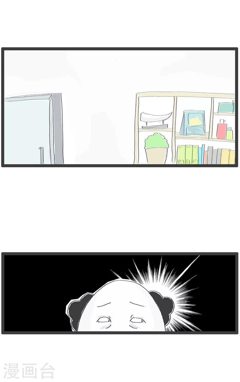 第124话 我要学外语
