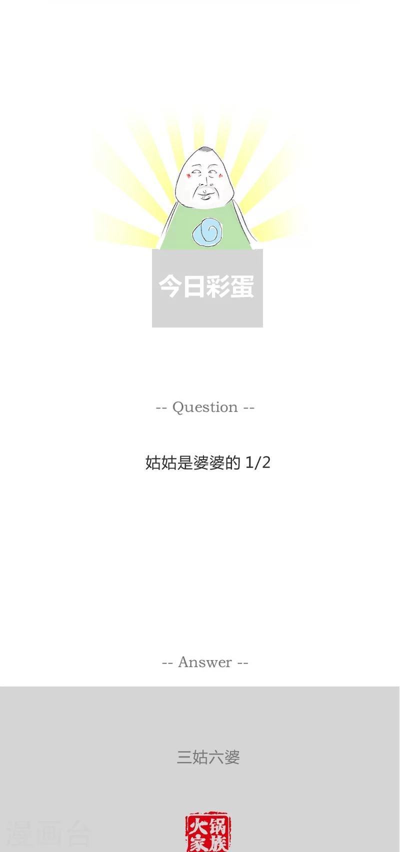 第124话 我要学外语