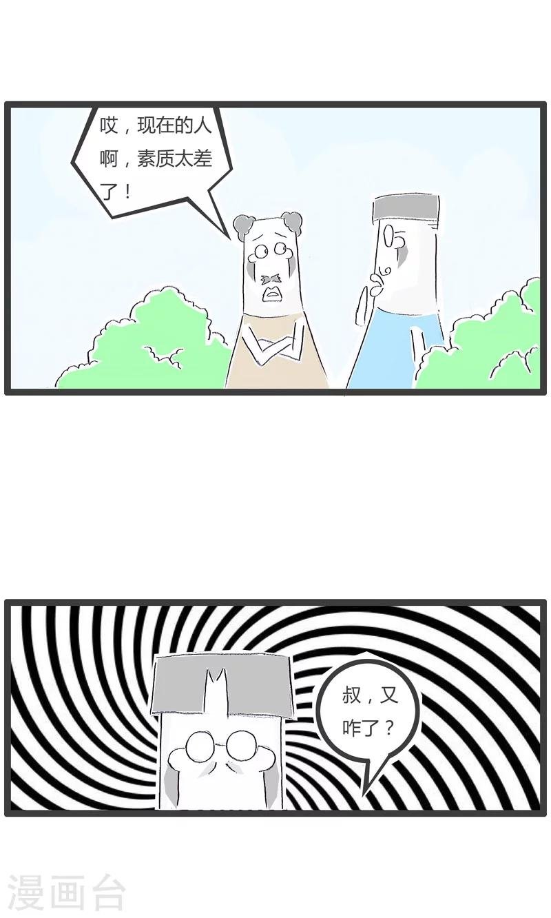 第127话 因果循环