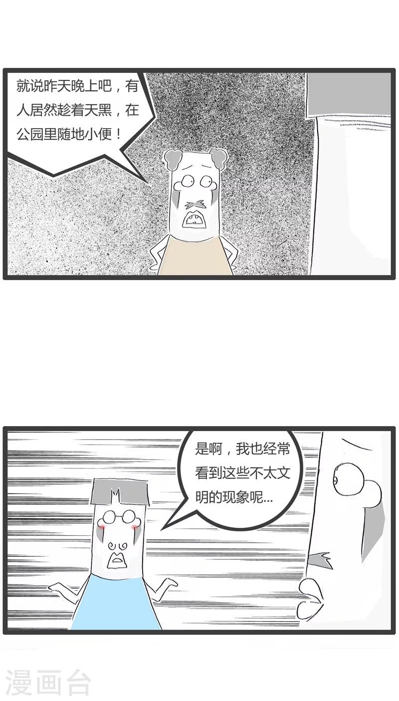 第127话 因果循环