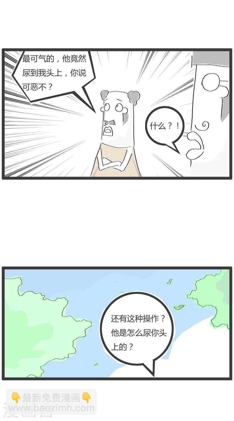 第127话 因果循环