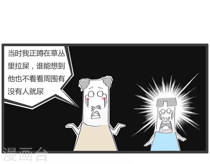 第127话 因果循环