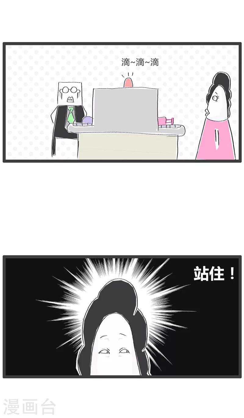 第13话 可恶的好奇心