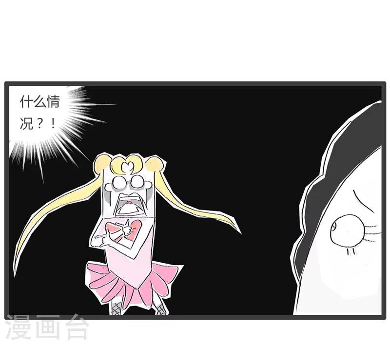 第13话 可恶的好奇心