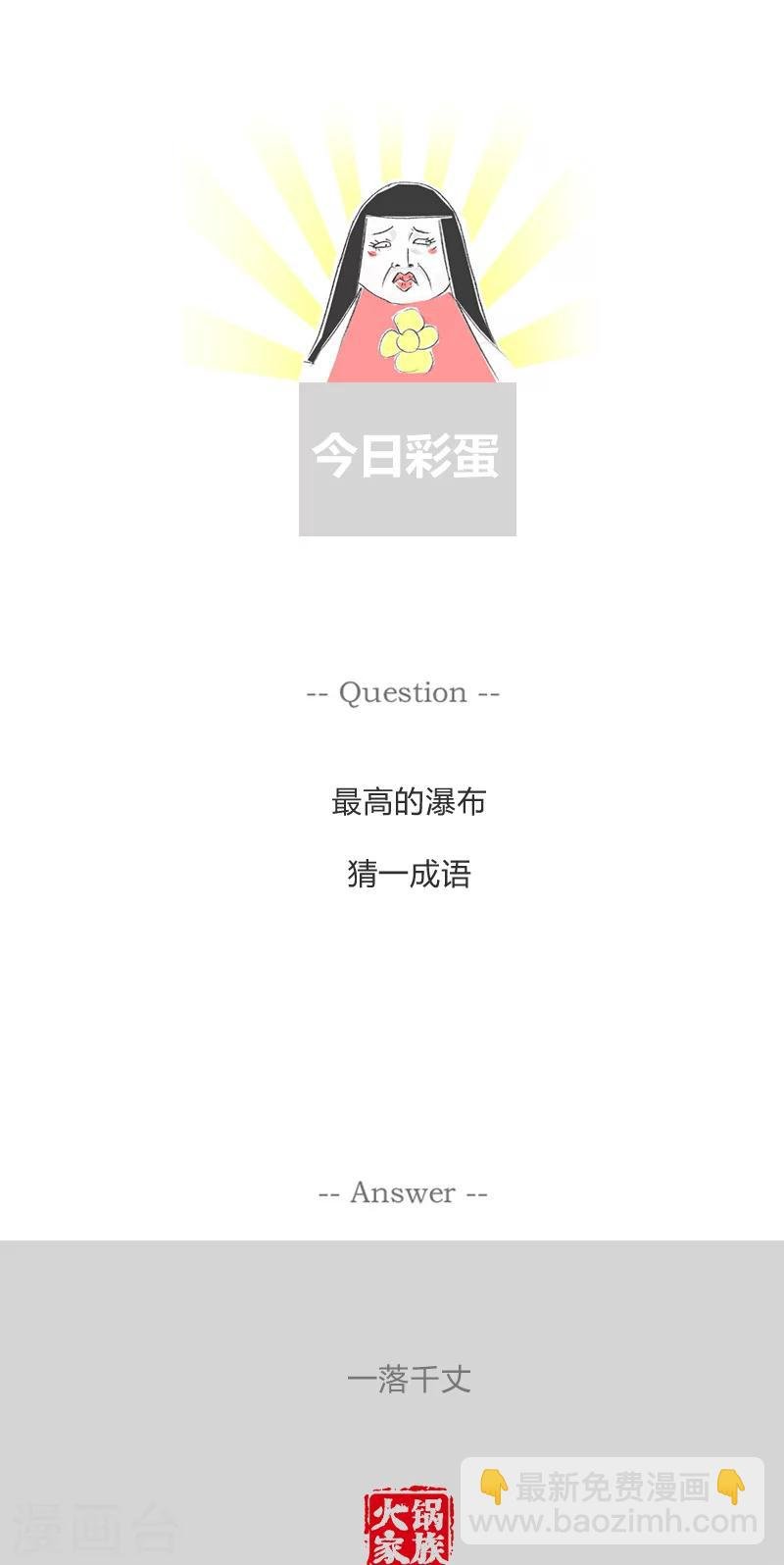 第131话 知识改变命运
