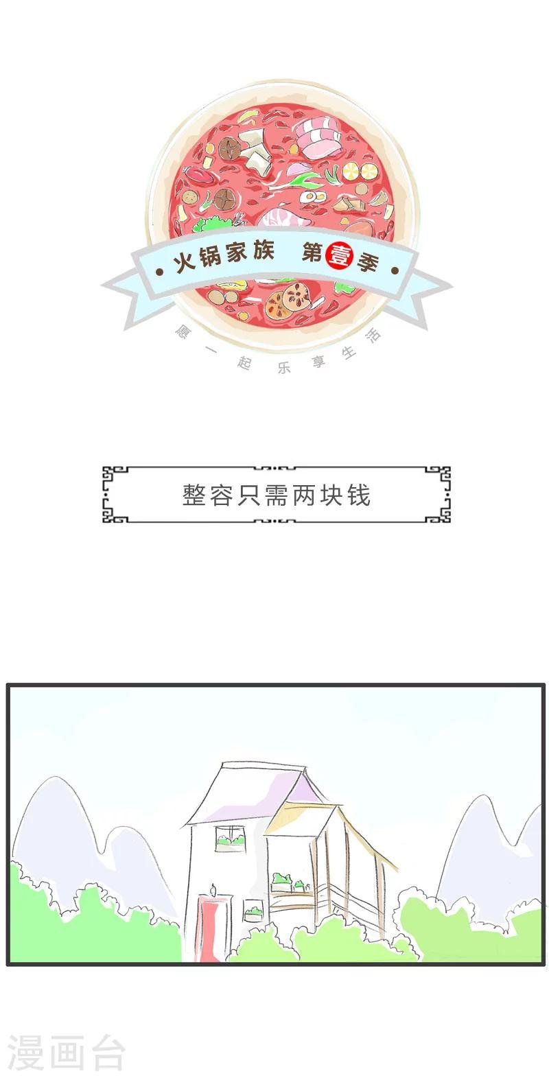 第135话 彻底放弃治疗