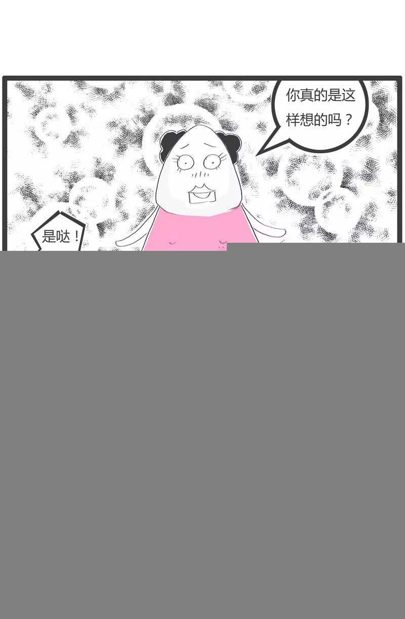 第135话 彻底放弃治疗