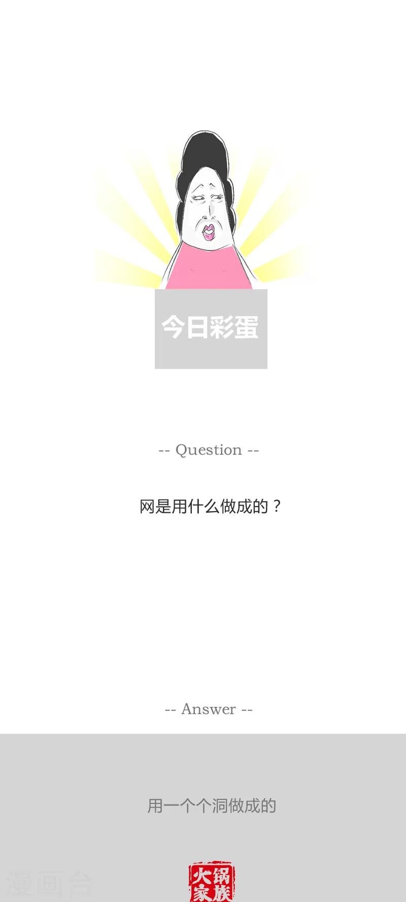 第135话 彻底放弃治疗