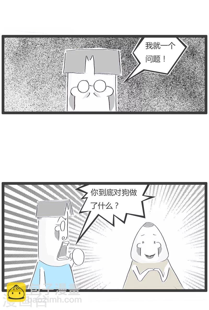 第137话 好了伤疤忘了疼