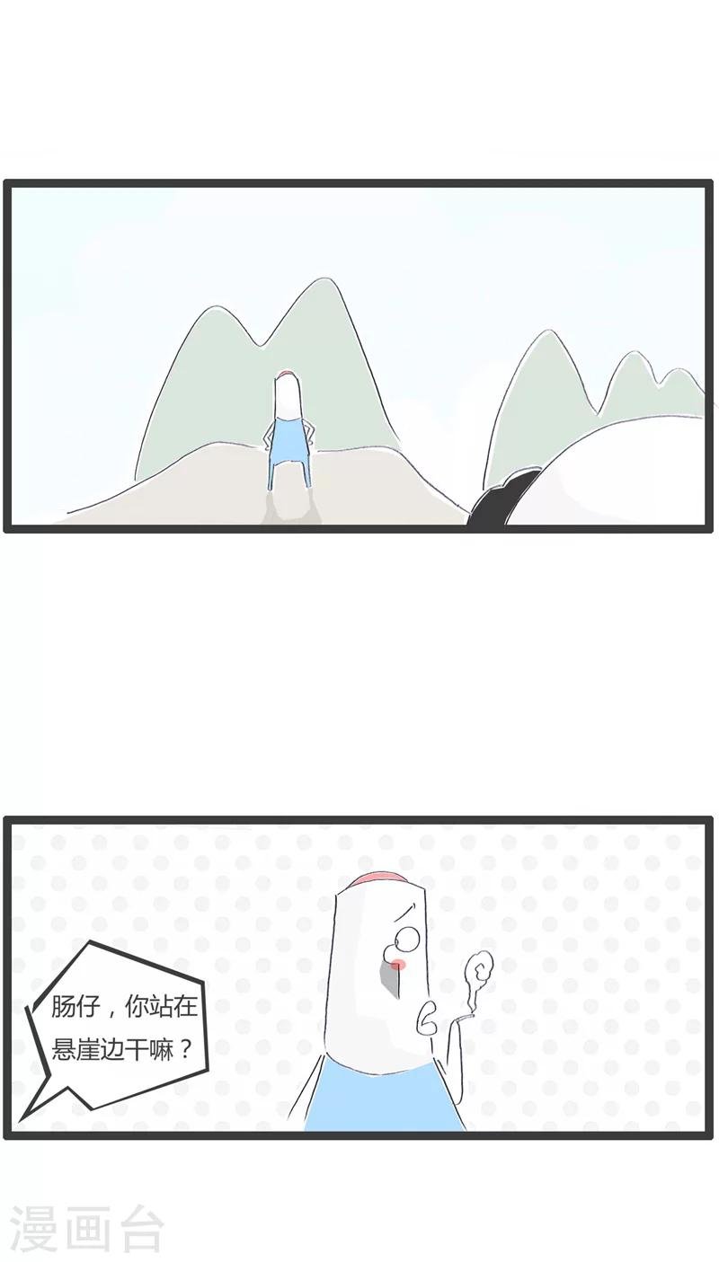 第139话 回不了头