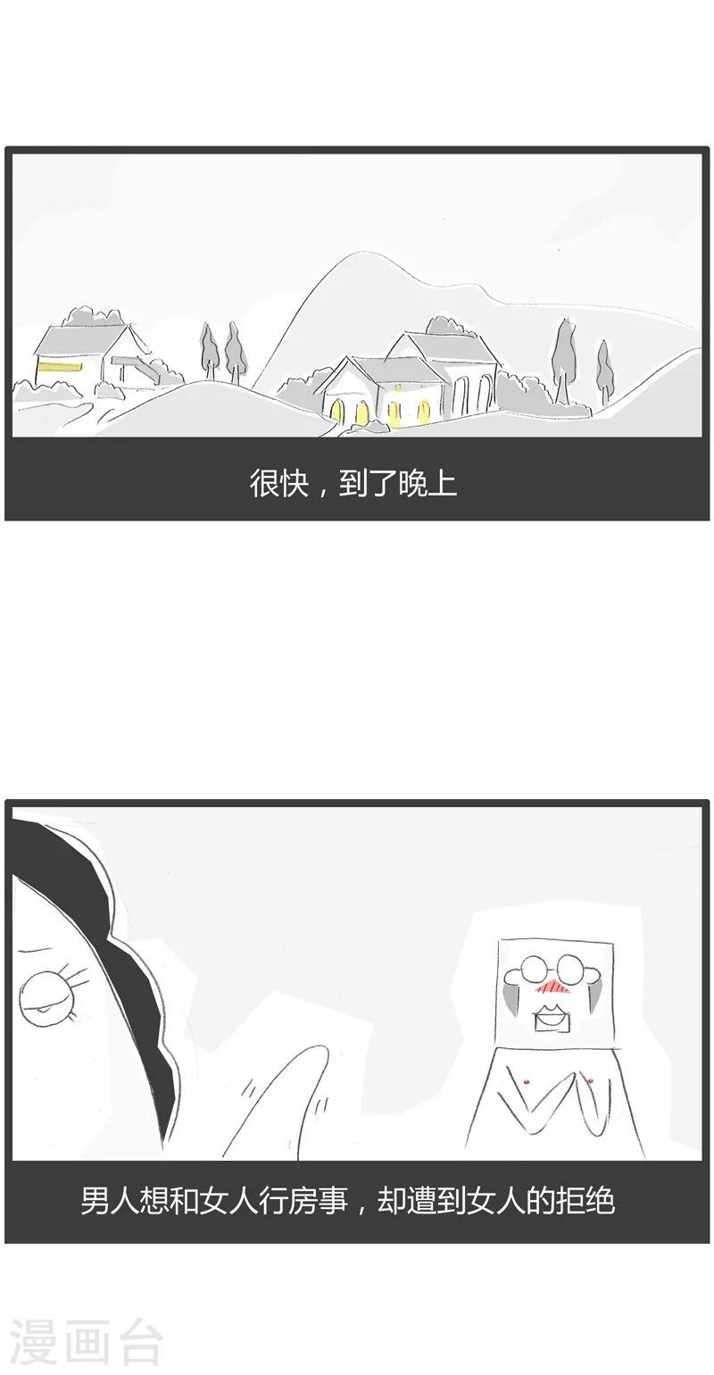 第14话 羊说话