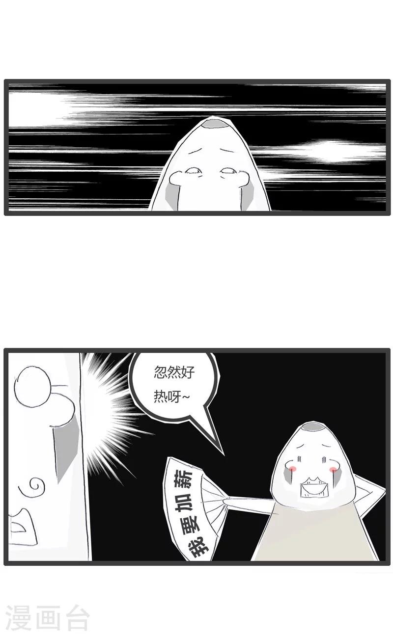 第142话 客气的对你说