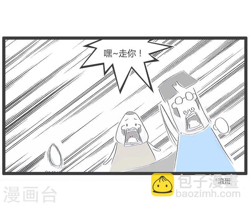 第142话 客气的对你说