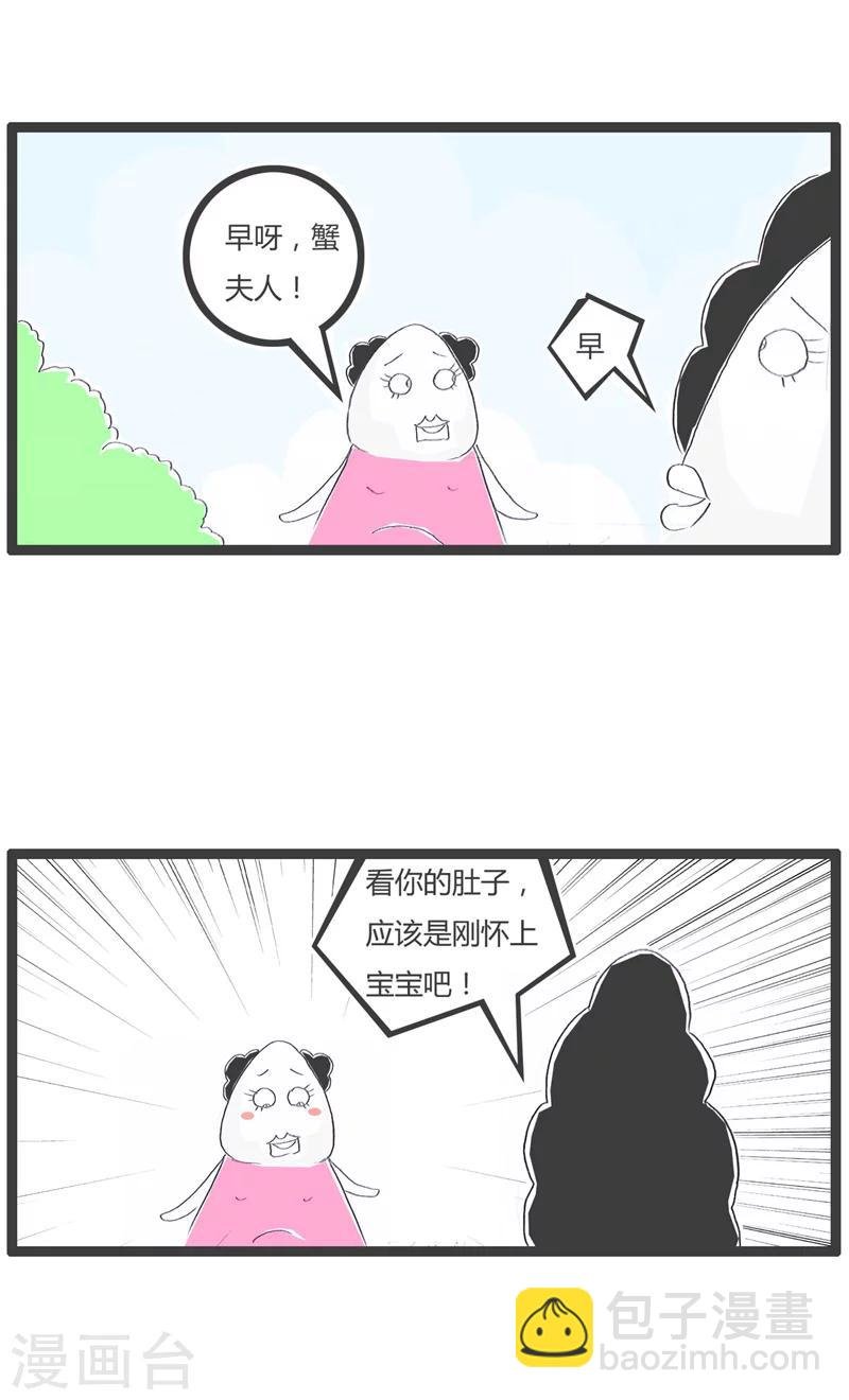 第143话 两个不同选择