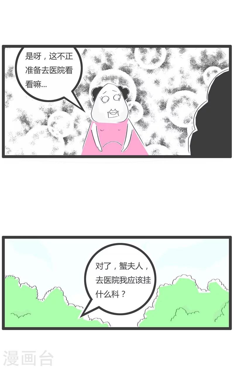 第143话 两个不同选择
