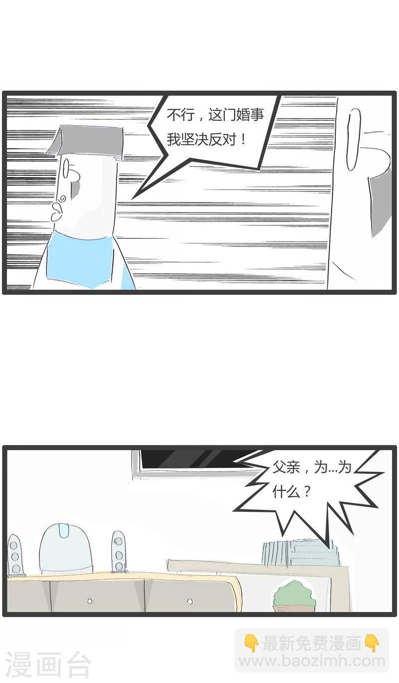 第144话 你们是亲戚
