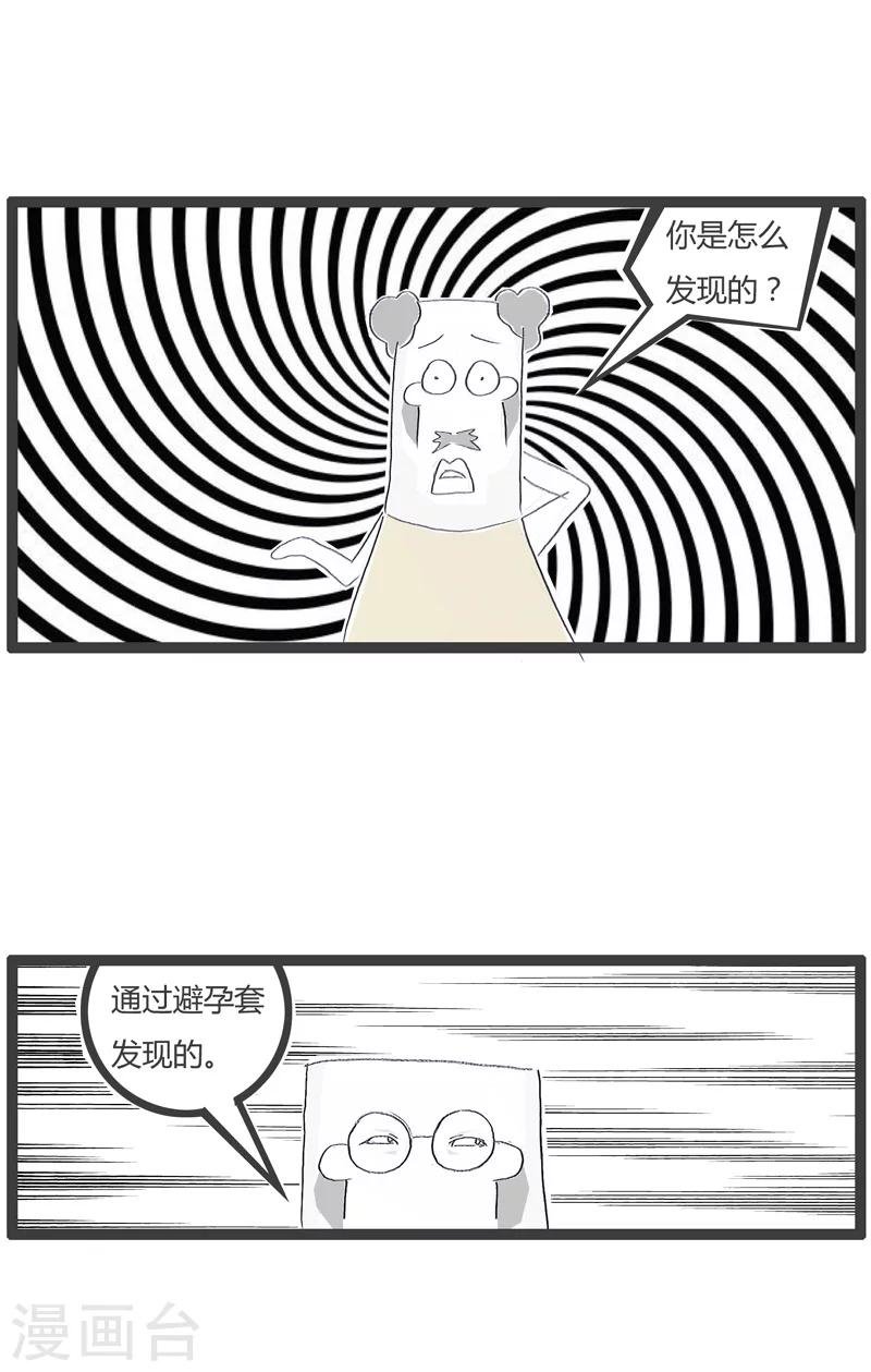 第147话 论细节的重要性