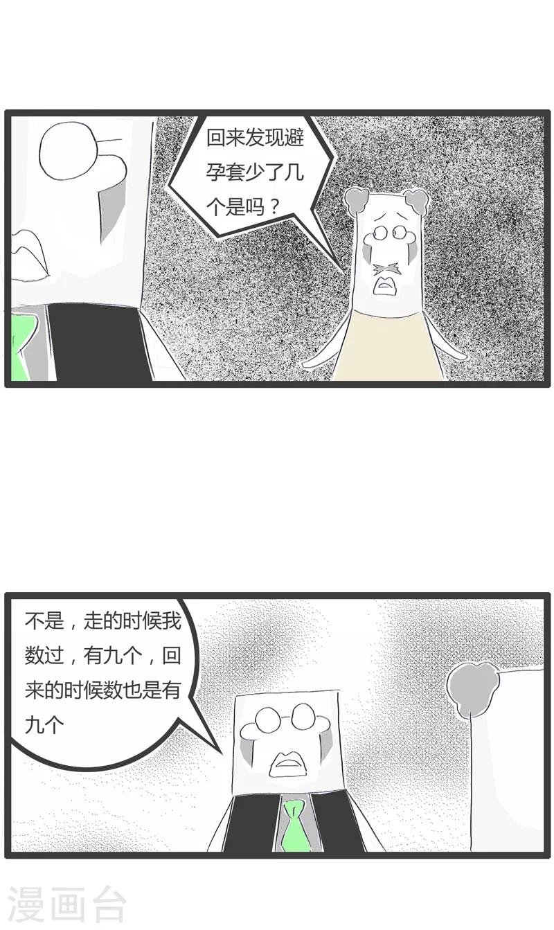 第147话 论细节的重要性