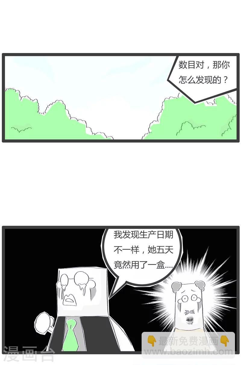 第147话 论细节的重要性