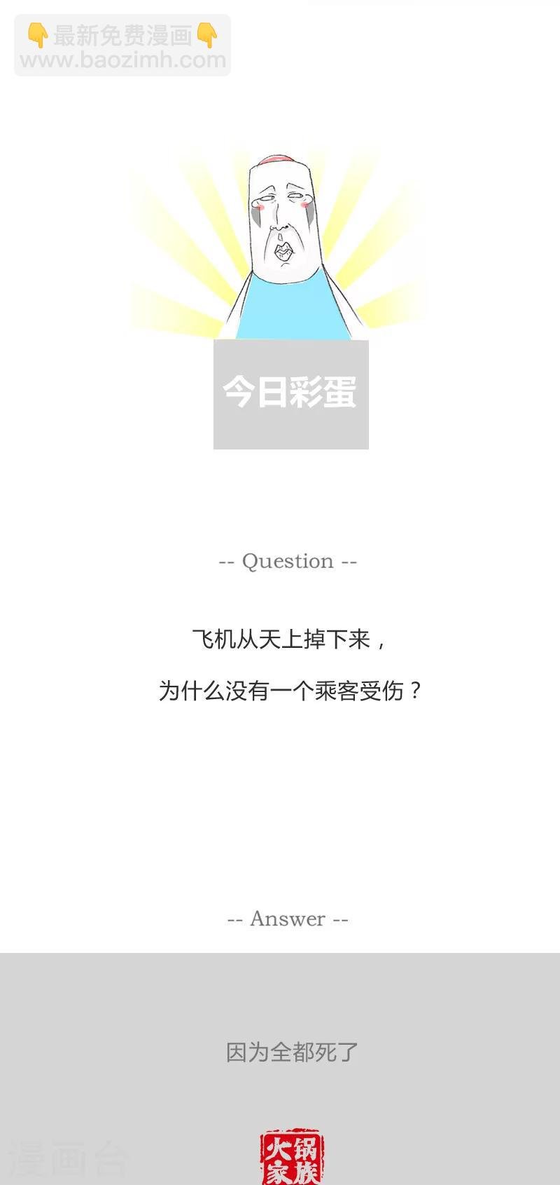 第147话 论细节的重要性