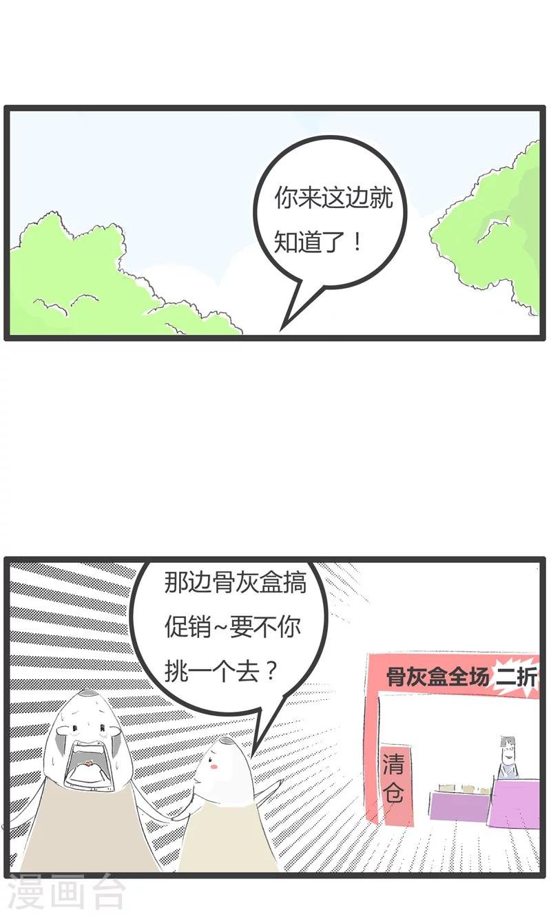 第15话 一个好消息