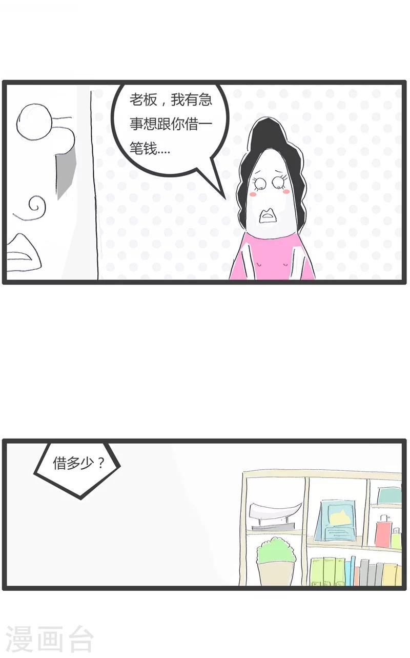 第151话 谁是第三者