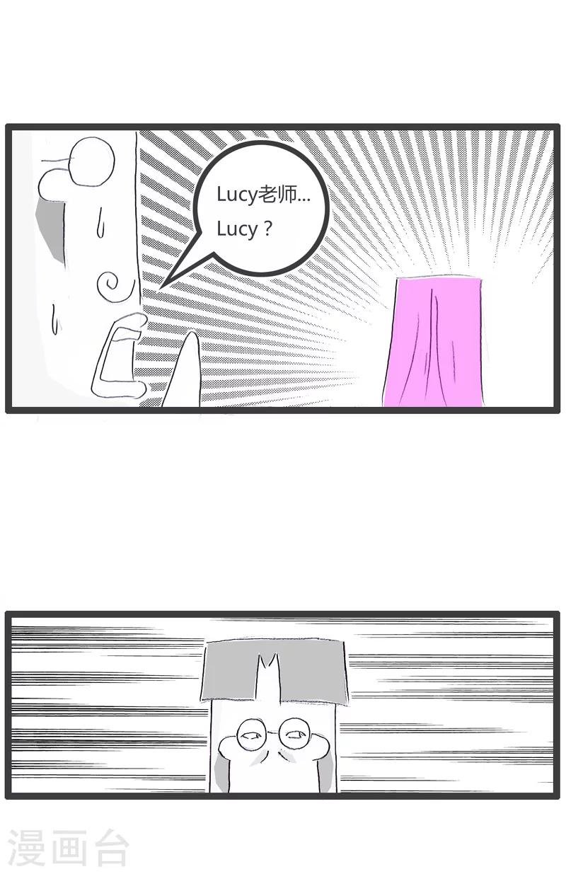 第154话 洋气的理发师