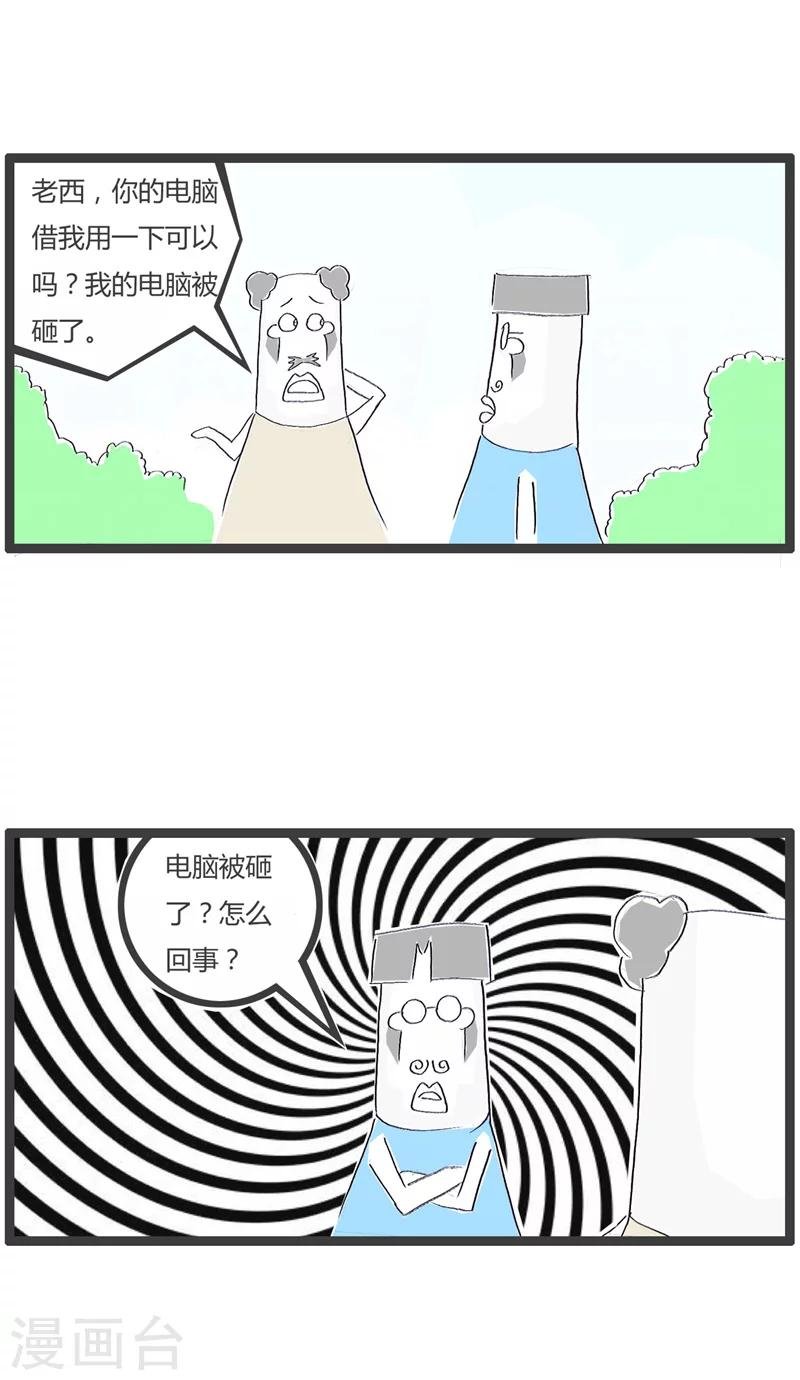 第155话 惹不起的女朋友