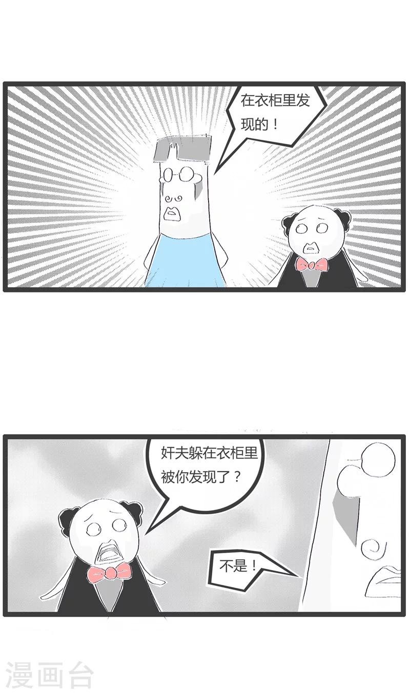 第158话 都不是好东西