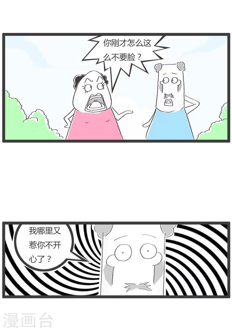 第160话 扶奶奶过马路