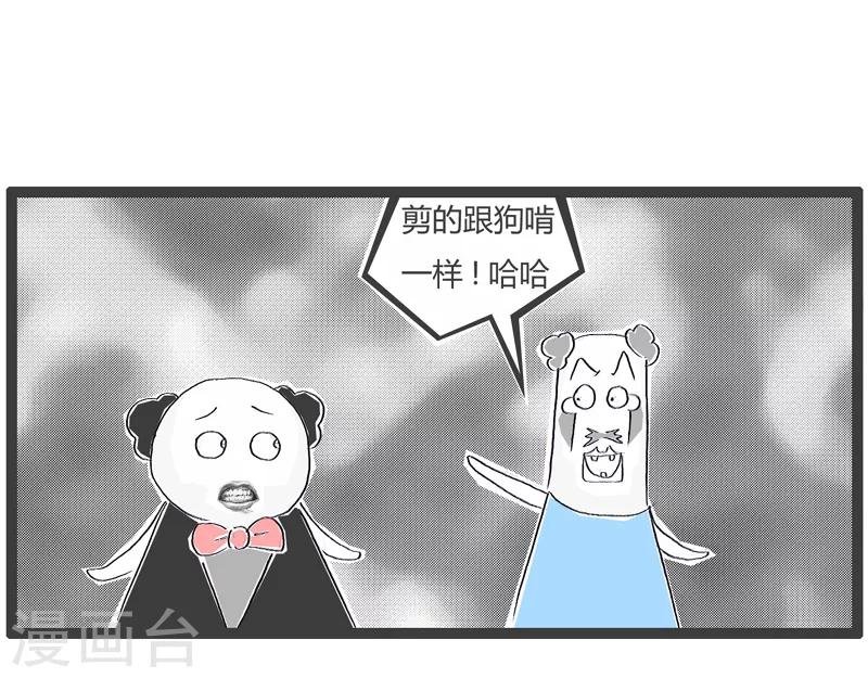 第165话 聚焦点不同
