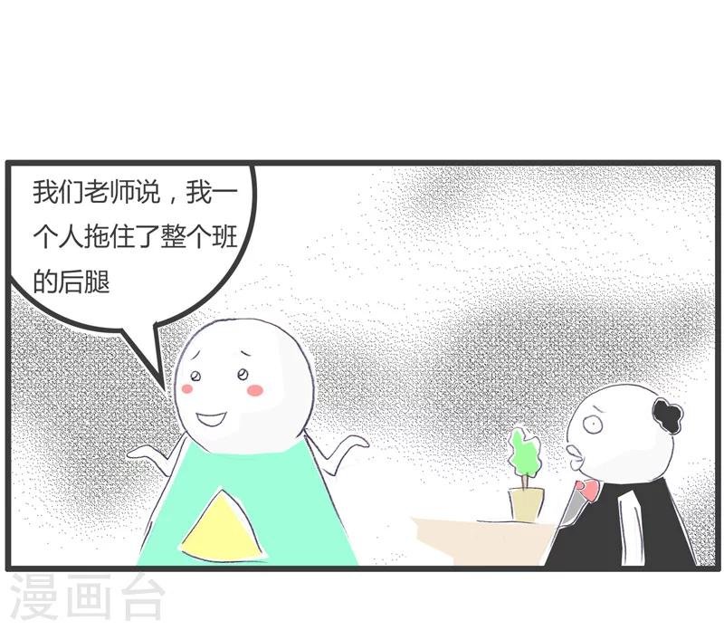 第167话 力气最大的学生