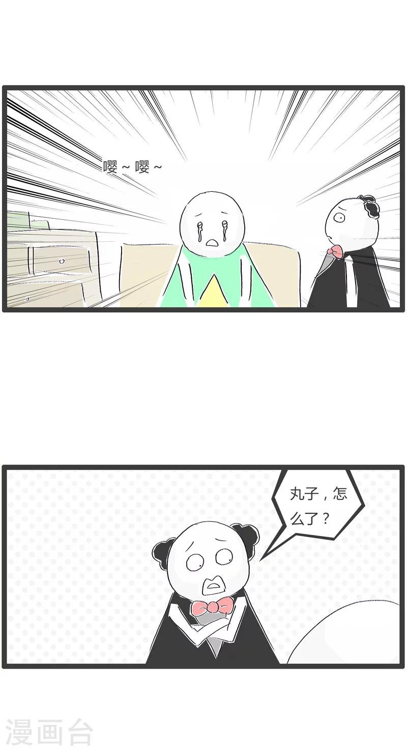 第170话 千万别误会