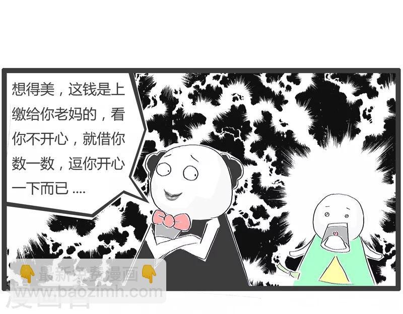 第170话 千万别误会