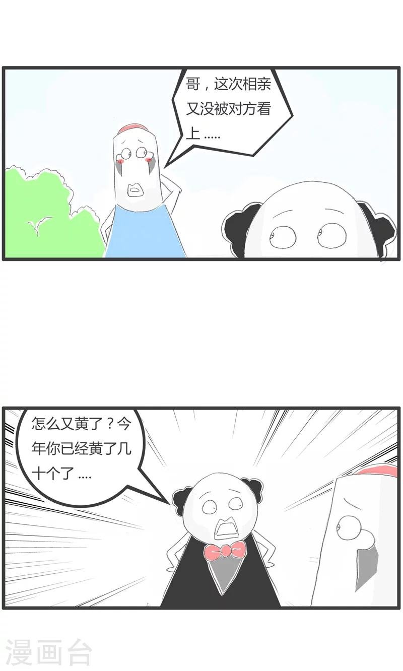 第173话 实话实说