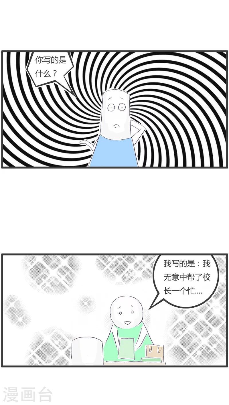 第174话 手里有把柄