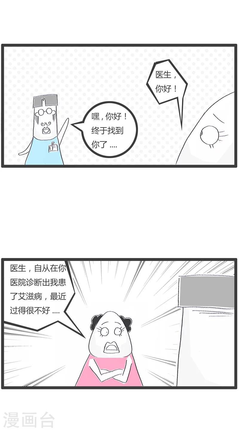 第177话 悬崖勒马