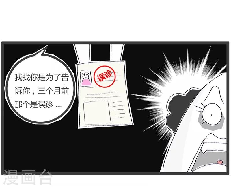 第177话 悬崖勒马