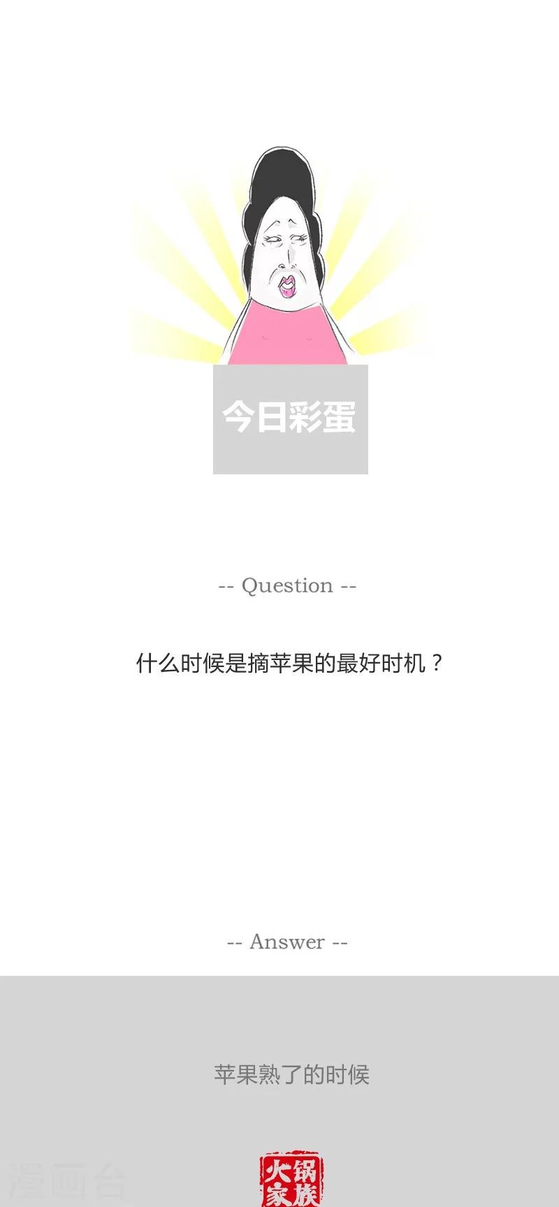 第177话 悬崖勒马
