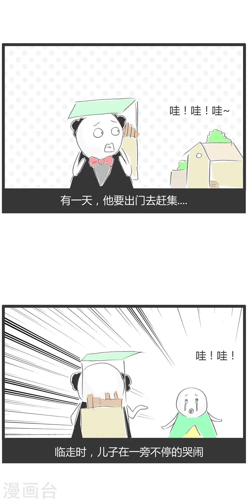 第178话 言出必行