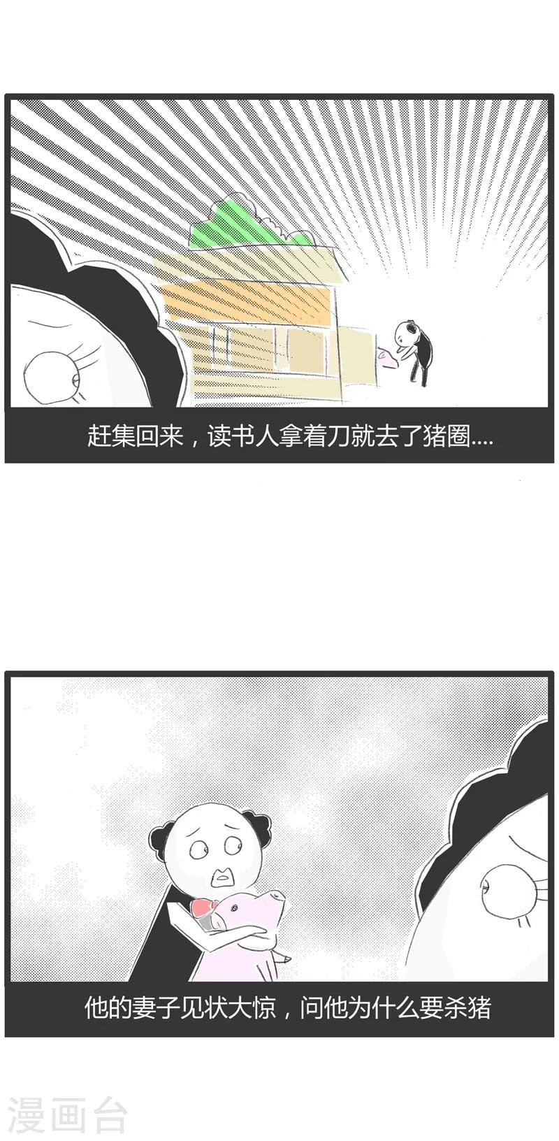 第178话 言出必行
