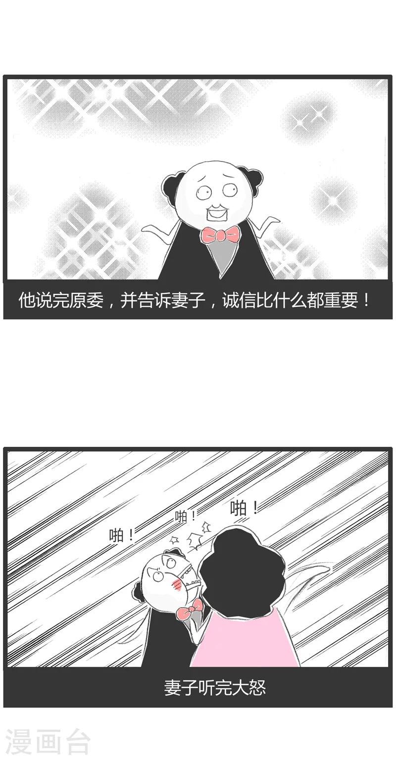 第178话 言出必行