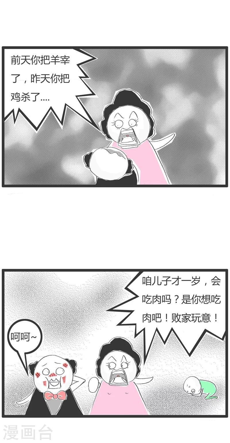 第178话 言出必行