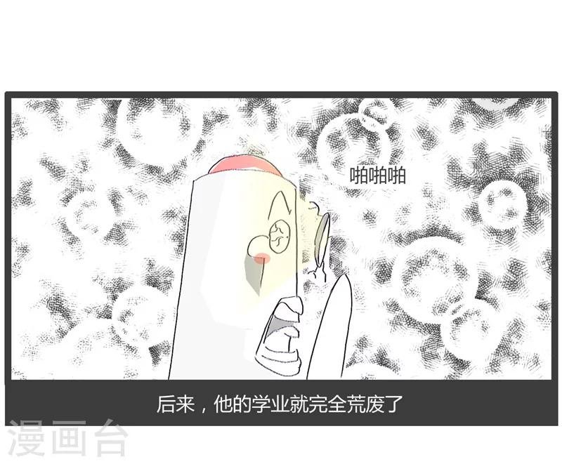 第181话 照壁偷光的故事