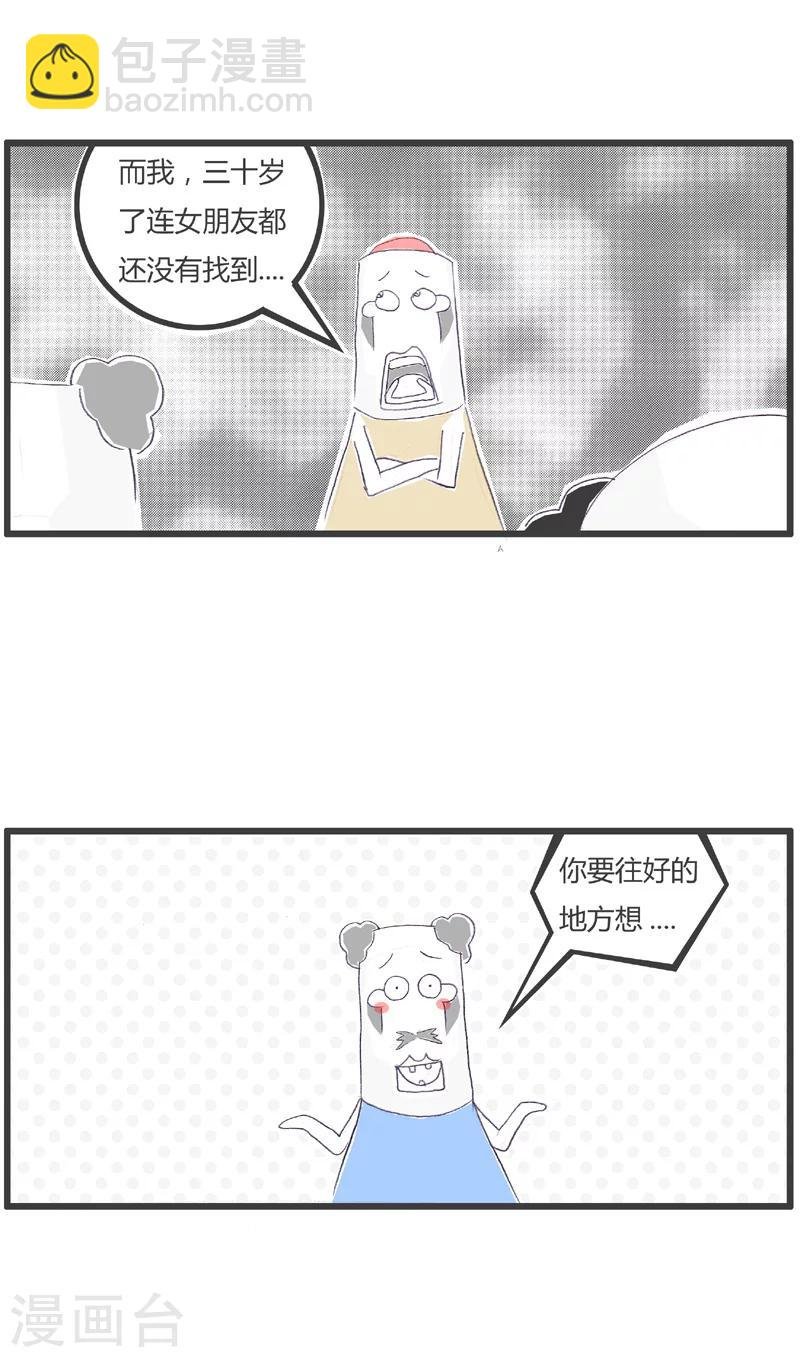 第182话 正确的比较