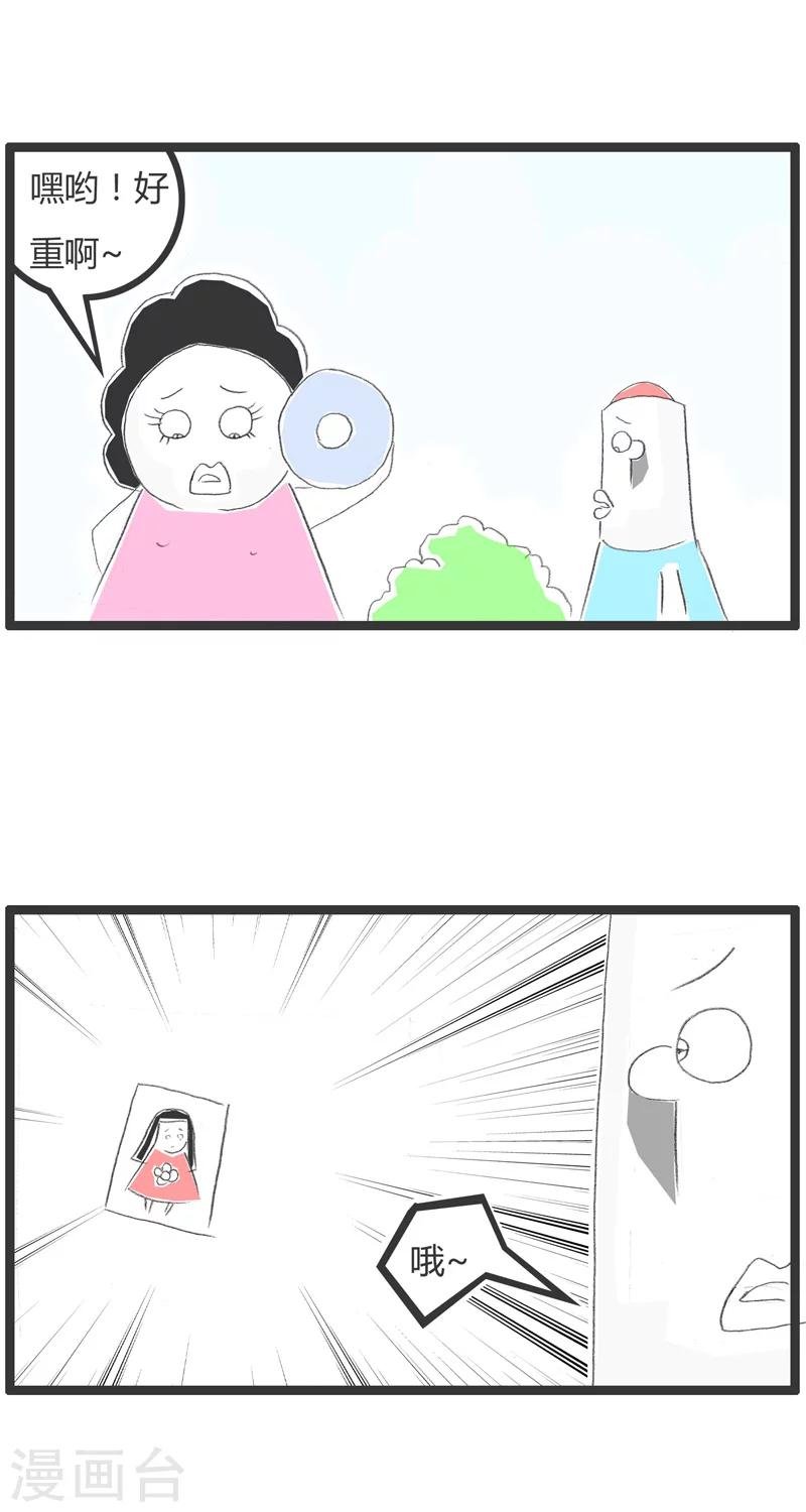 第183话 找人帮忙